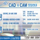 경인디지털컴퓨터학원