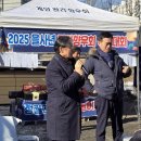 전라향우회 척사대회, 고흥향우회 척사대회(25.02.09) 이미지