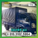 호루
