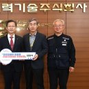 한국전력기술 이미지