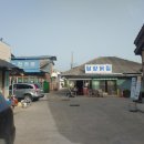 미유과자점 네이버블로그