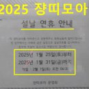 쟝띠모아