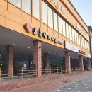 고봉삼계탕춘천점 이미지