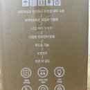 홈바이홈 포그미 가열식 물멍 가습기 4L 후기ㅣ광고X 협찬X 내돈내산O