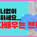 사교댄스(브루스_지루박) 중급 이미지