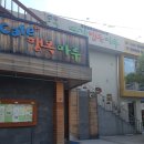 당감행복마루센터 Daum카페
