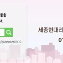 현대힐스테이트공인중개사사무소 이미지