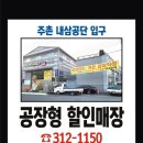 주촌국공립어린이집 이미지