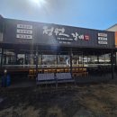 정원갈비 | 구래동 점심 맛집 정원갈비 아이랑 다녀온 후기