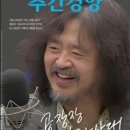 경향 이미지