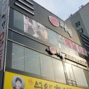 이비가짬뽕 부천역곡점 이미지