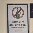 저스트스테이호텔 아산시청점 이미지