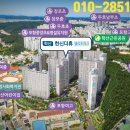 항도초등학교주변 네이버블로그