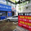 마스터명품공방 이미지