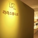 라라스튜디오 익산점