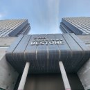 베스트원사우나 이미지