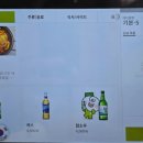 썸타는삼겹살