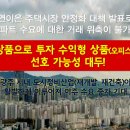 트레비엔