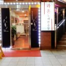 라온노래연습장 네이버블로그