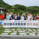 부산골프 이미지