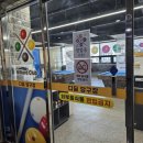 진영당구장 이미지