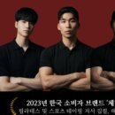 올케어체형교정