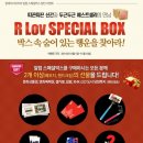 스페셜박스 이미지