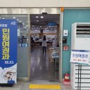 소담어린이집 집단급식소 | 면허자격증 EP3. 조리사 면허증 발급 후기 | 신청정보, 제출서류, 방문신청후기, 대전조리사의사진단서