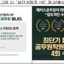 공인광고