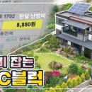 푸른맨숀 이미지