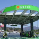 대신주유소 - 제천시 용두대로 71 | 대신주유소