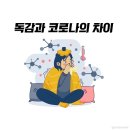 에이치엠병원