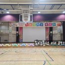 서울조원초등학교 이미지