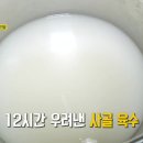 가호전골 네이버블로그