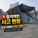 (주)로지싱크