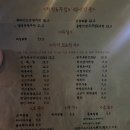 4213 | 대전 둔산동술집 진짜 여기가 찐 핫플 '이억만포장마차' 안주맛집! 서비스가 대박 억비스 맛집