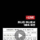 주식회사 원컴퍼니 이미지