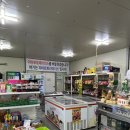 저마트트라이더스