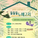 누에박물관 네이버블로그