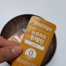 유한사슴농장 | [대표카페지후맘/미디컴]가정의달 온가족선물로 유한양행으로 선택해봤어요