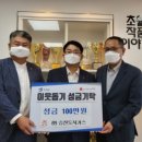 광주가스㈜ 이미지