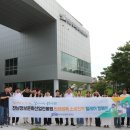 전라남도정보문화산업진흥원
