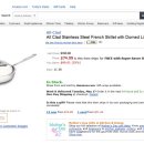 [아마존] 올클래드 11인치 후라이팬 + 뚜겅 All Clad Stainless Steel French Skillet with Domed Lid 이미지