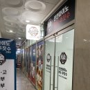 민앤마이노 유도&주짓수 이미지