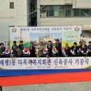 태평1동 복지회관 이미지