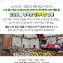 김기환이비인후과의원 이미지