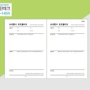 한성프린테크