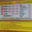 동해명태명가
