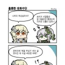 에픽교육 - 용인시 기흥구 지삼로 73-4 | 에픽교육