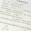 진테라피 - 창원시 진해구 신항4로 41-16 | 진테라피